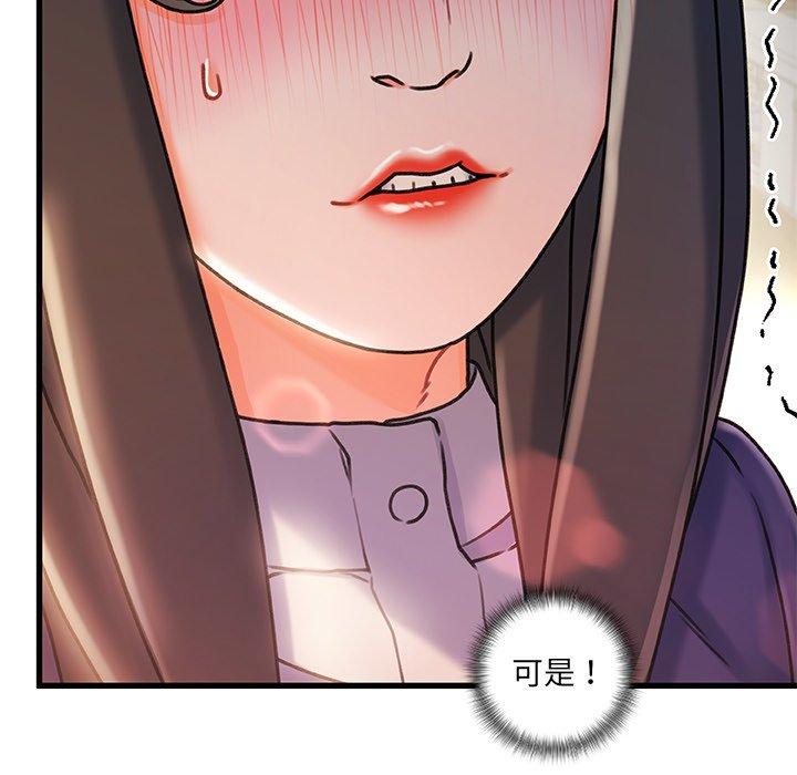 110P - 故乡的那些女人