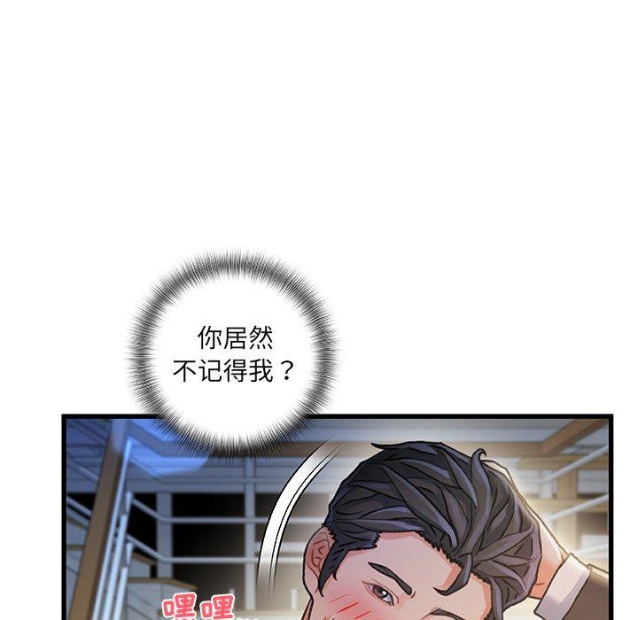 111P - 故乡的那些女人