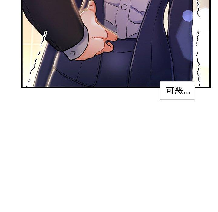 116P - 故乡的那些女人