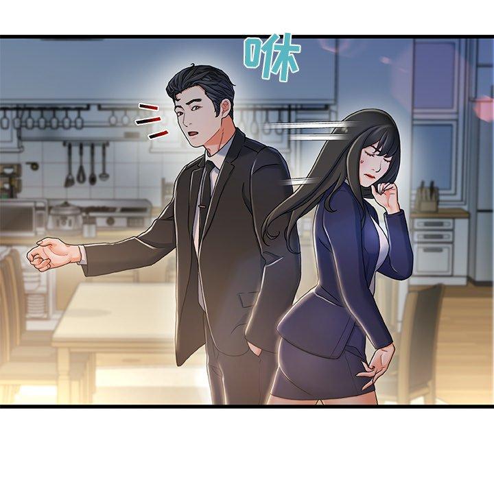 117P - 故乡的那些女人