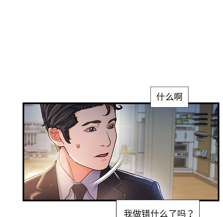 118P - 故乡的那些女人