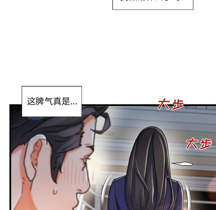 119P - 故乡的那些女人
