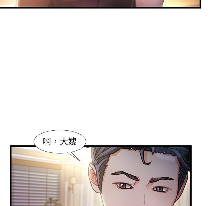 11P - 故乡的那些女人