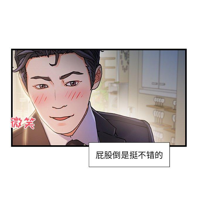 121P - 故乡的那些女人