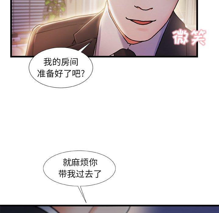 12P - 故乡的那些女人