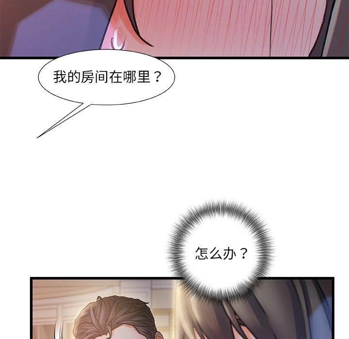 16P - 故乡的那些女人