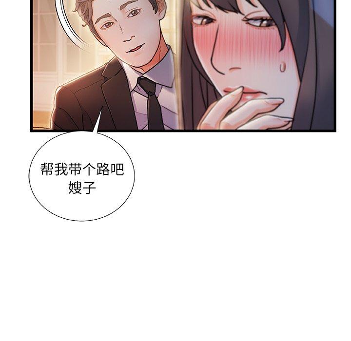 17P - 故乡的那些女人