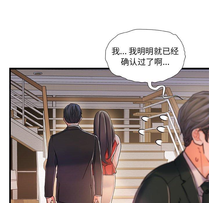 21P - 故乡的那些女人