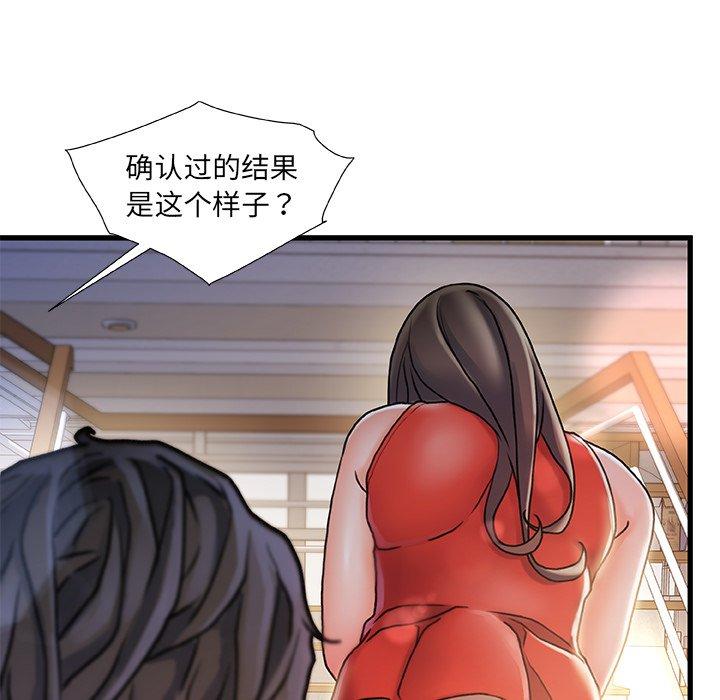 23P - 故乡的那些女人