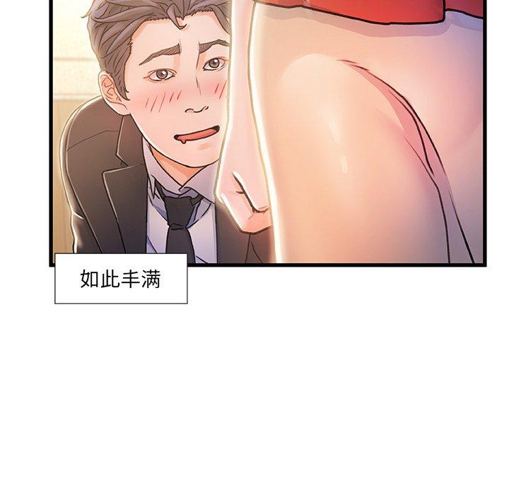 27P - 故乡的那些女人