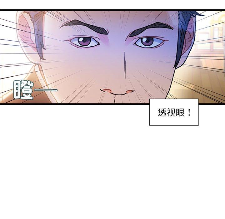 31P - 故乡的那些女人