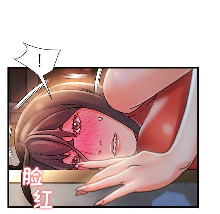 49P - 故乡的那些女人