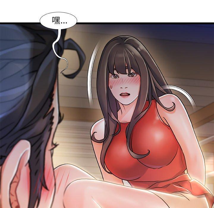 51P - 故乡的那些女人
