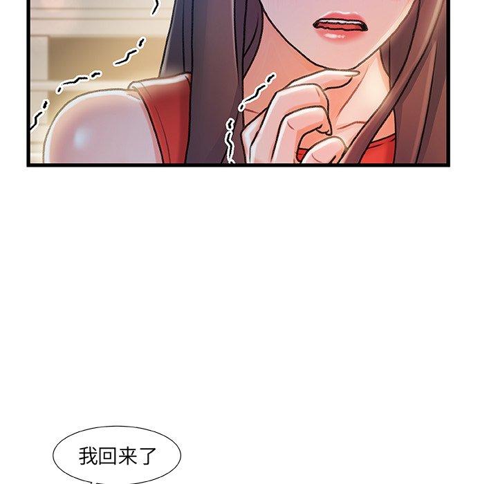 55P - 故乡的那些女人
