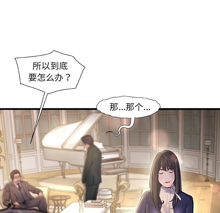 57P - 故乡的那些女人