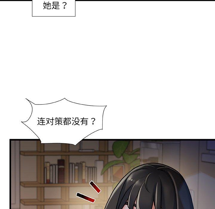 59P - 故乡的那些女人