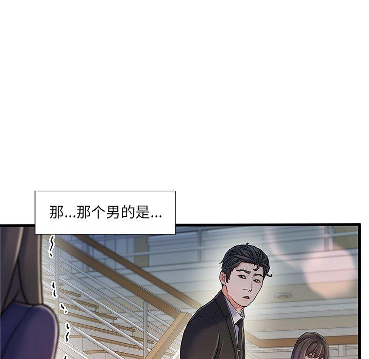 63P - 故乡的那些女人