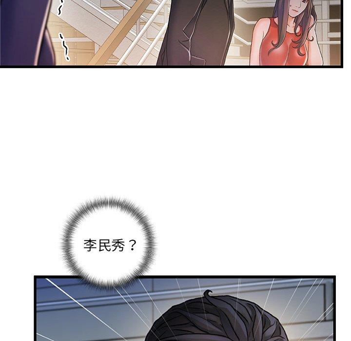 64P - 故乡的那些女人