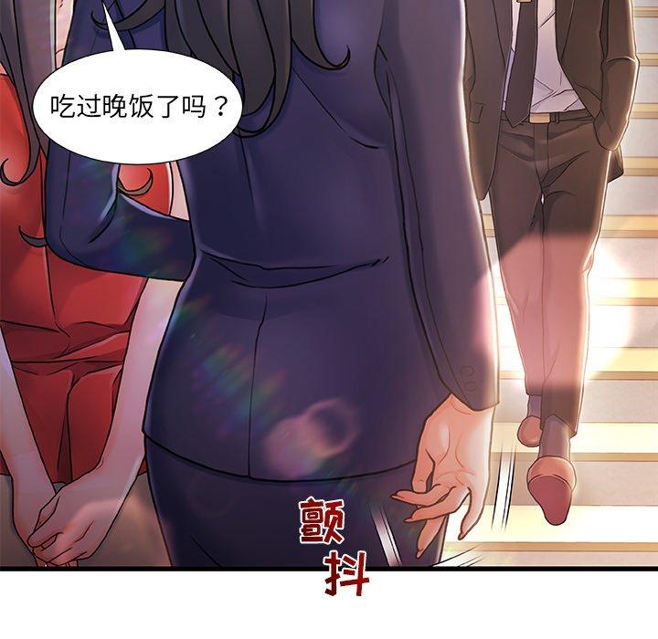 68P - 故乡的那些女人