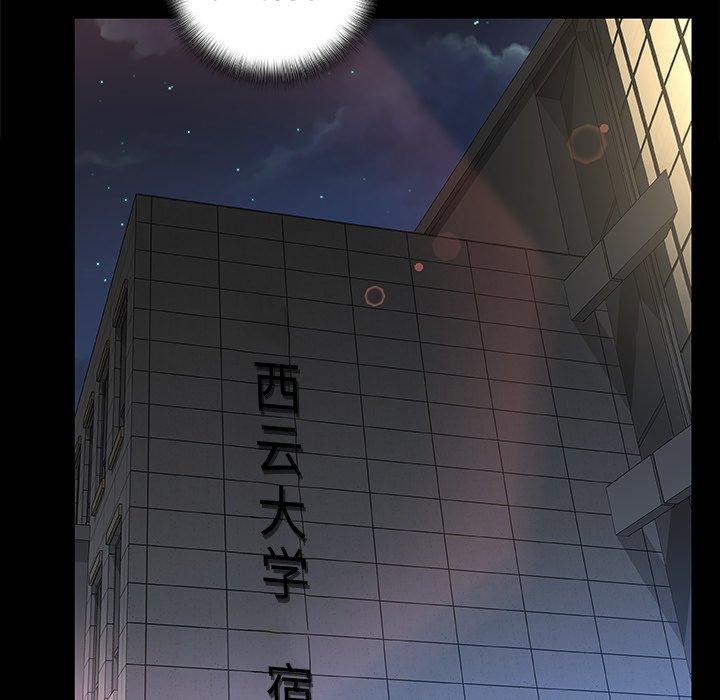 71P - 故乡的那些女人