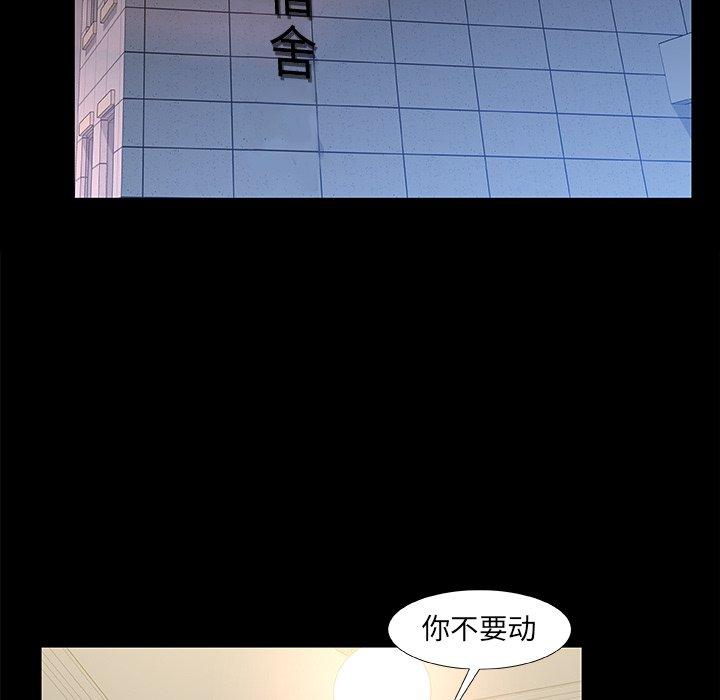 72P - 故乡的那些女人