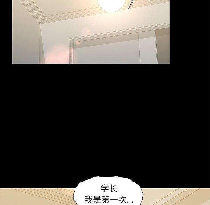 73P - 故乡的那些女人