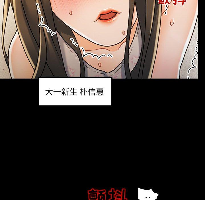 79P - 故乡的那些女人