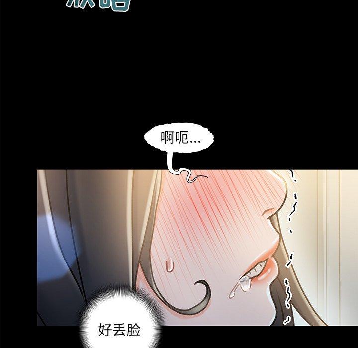 82P - 故乡的那些女人
