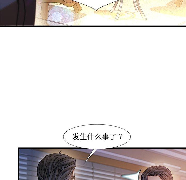8P - 故乡的那些女人