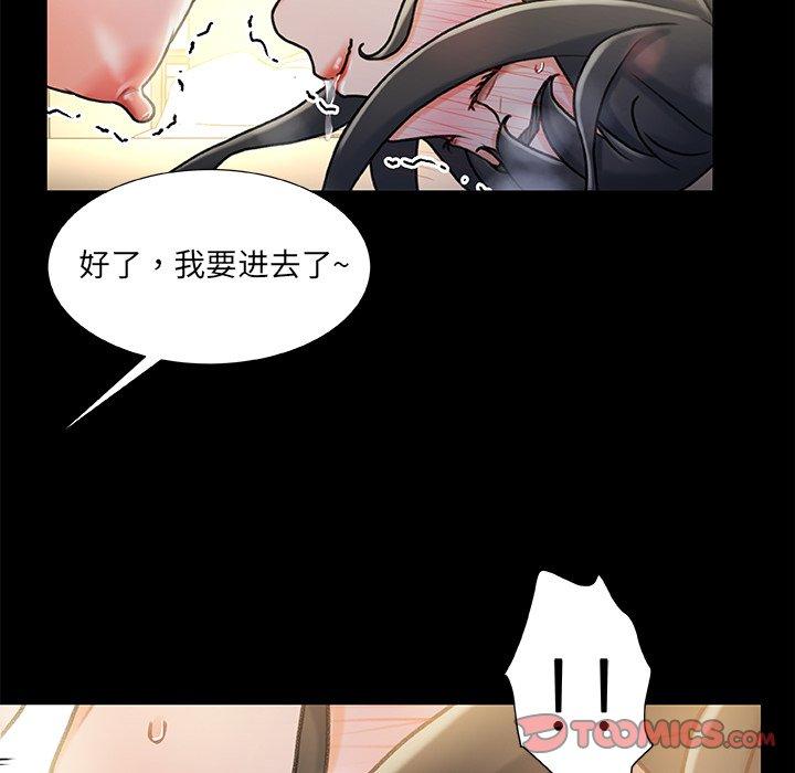 87P - 故乡的那些女人