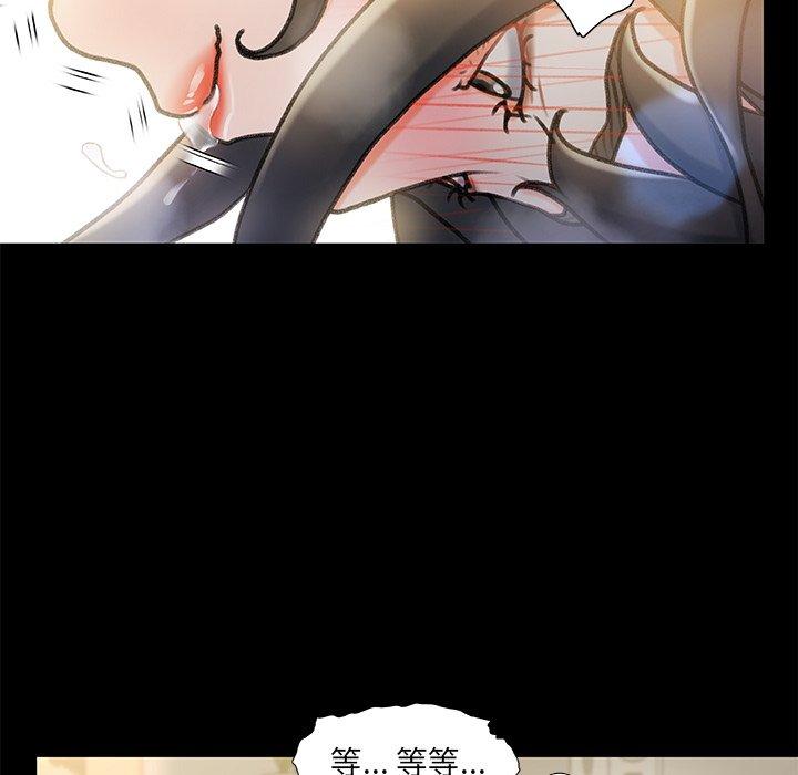 88P - 故乡的那些女人