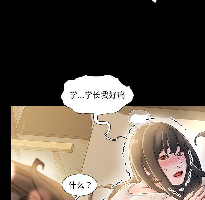 91P - 故乡的那些女人