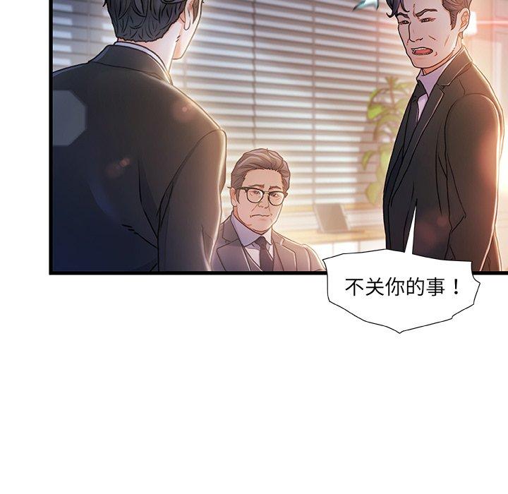 9P - 故乡的那些女人