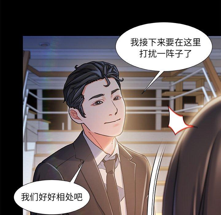 101P - 故乡的那些女人