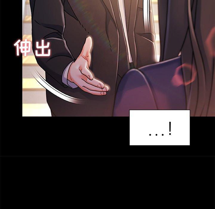 102P - 故乡的那些女人
