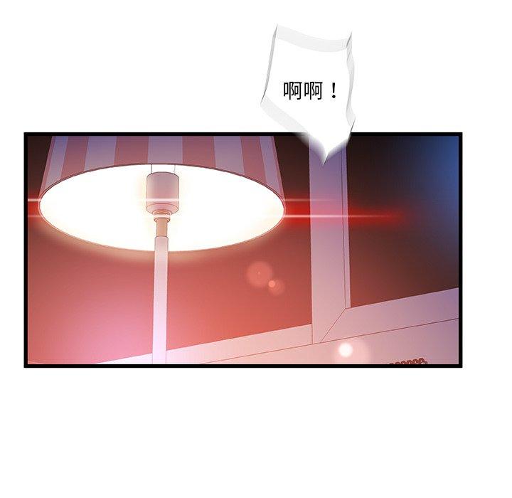 105P - 故乡的那些女人