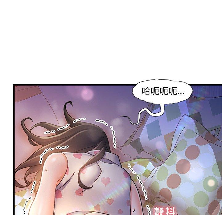 106P - 故乡的那些女人