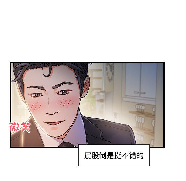 10P - 故乡的那些女人