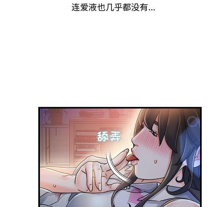 113P - 故乡的那些女人