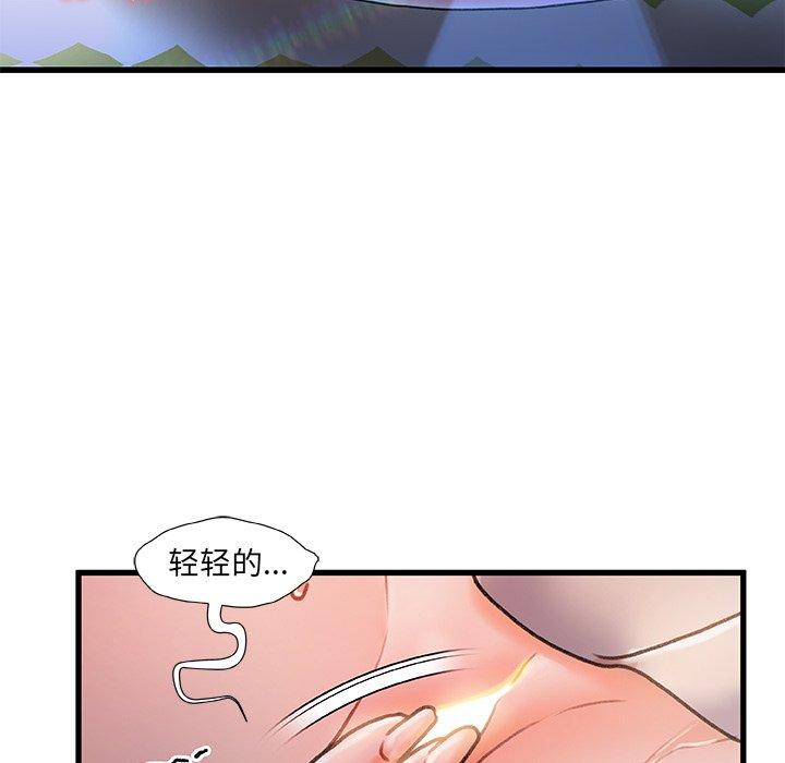 116P - 故乡的那些女人