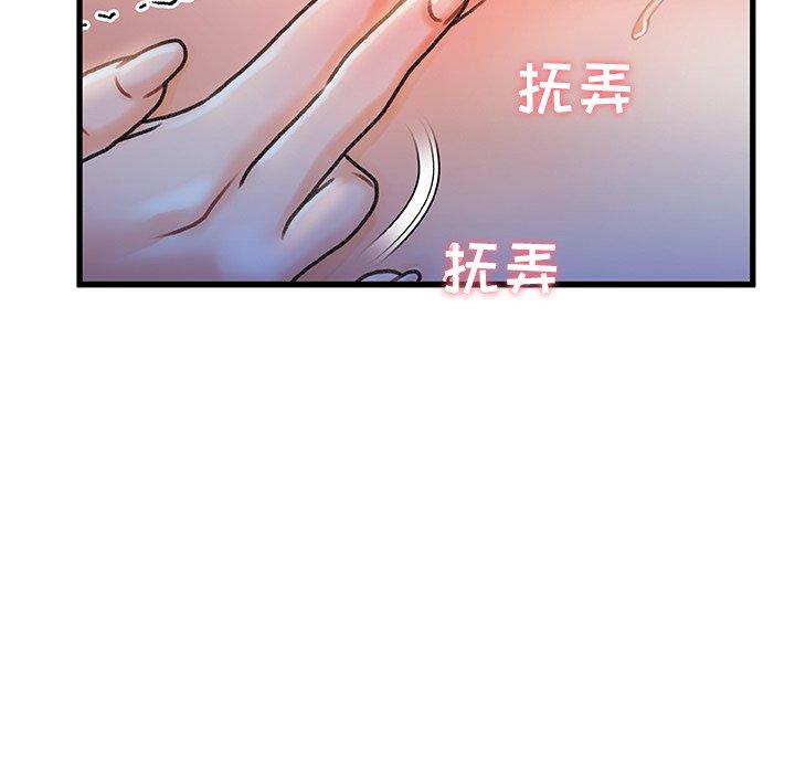 117P - 故乡的那些女人
