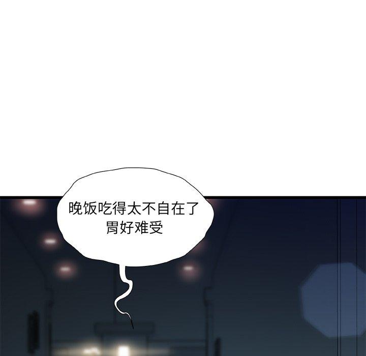 121P - 故乡的那些女人