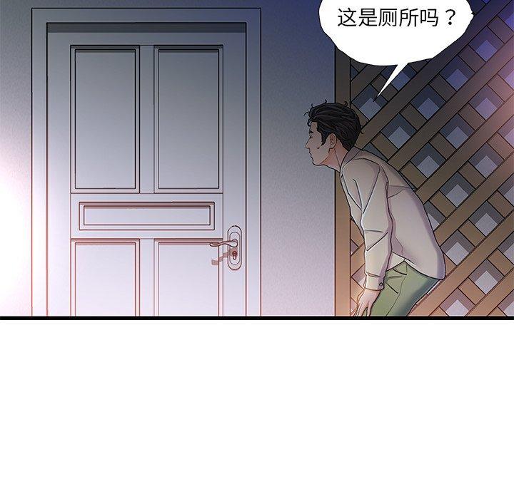 124P - 故乡的那些女人