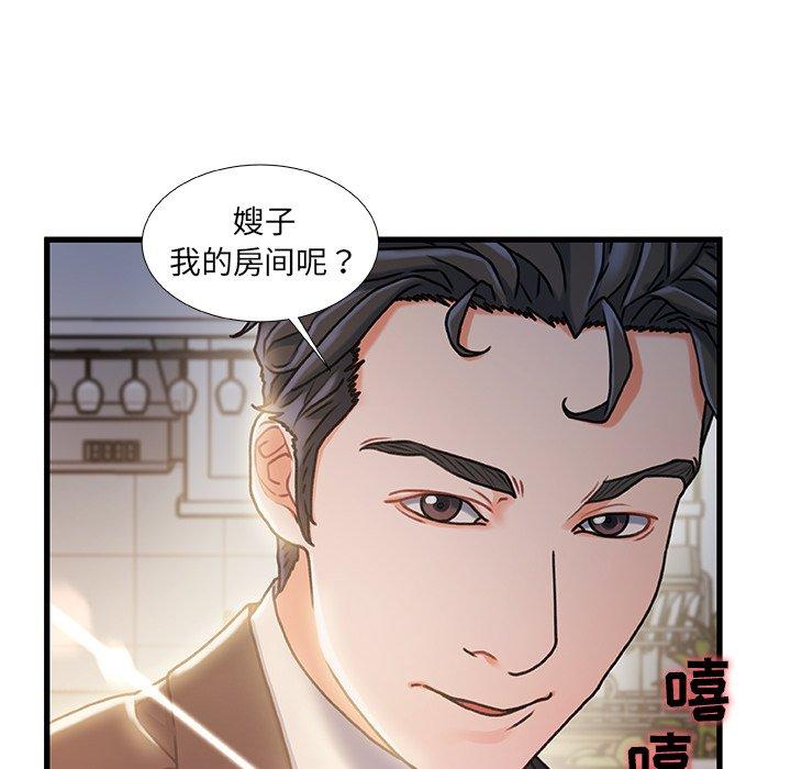 13P - 故乡的那些女人