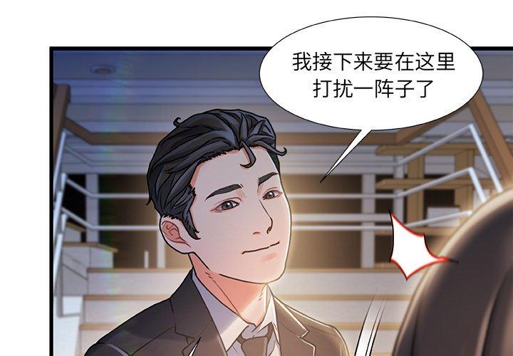 1P - 故乡的那些女人