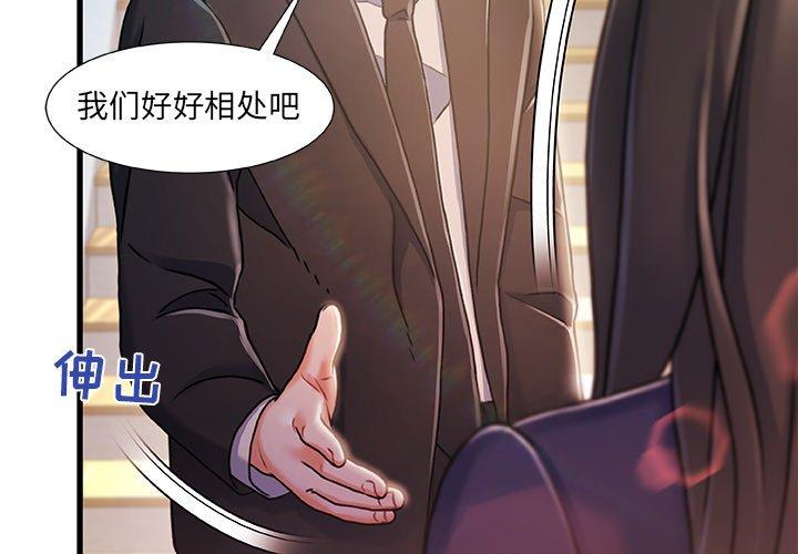 2P - 故乡的那些女人