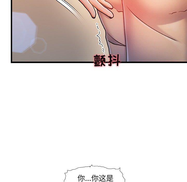 24P - 故乡的那些女人