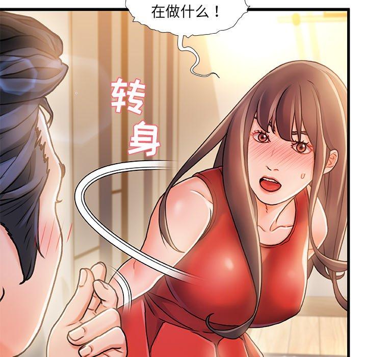 25P - 故乡的那些女人