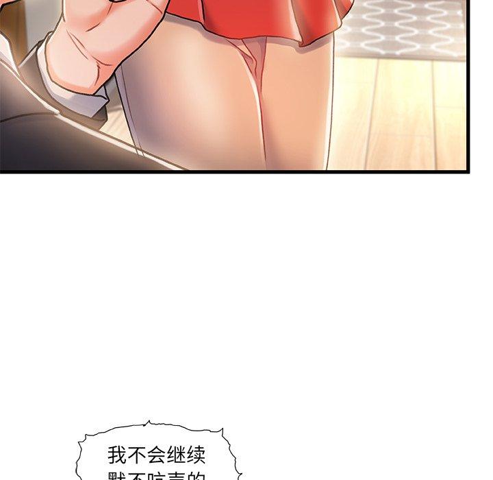 26P - 故乡的那些女人