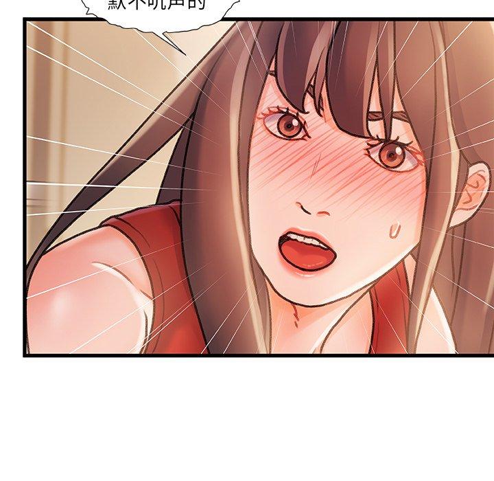 27P - 故乡的那些女人